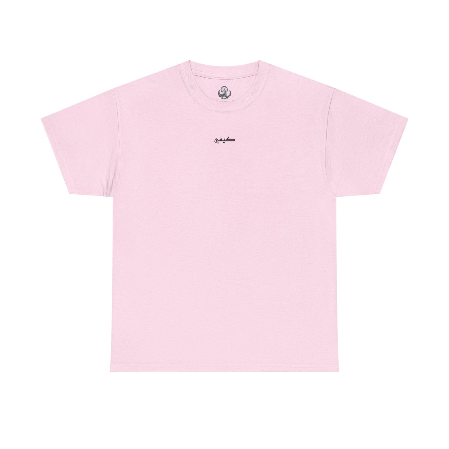Arabic 101 Keefi Unisex Tee