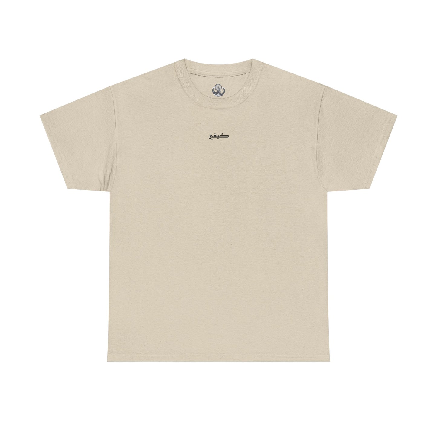 Arabic 101 Keefi Unisex Tee