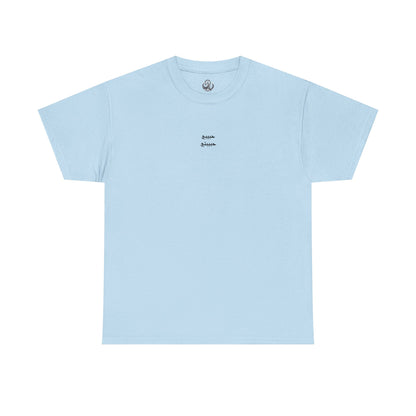 Arabic 101 Habibi Unisex Tee
