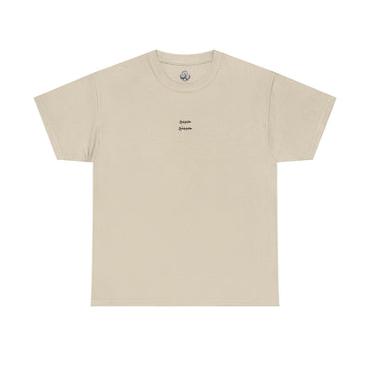 Arabic 101 Habibi Unisex Tee